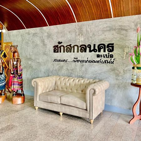 Hug Sakhonnakhon Hotel Sakon Nakhon Exteriér fotografie