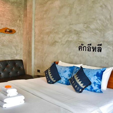 Hug Sakhonnakhon Hotel Sakon Nakhon Exteriér fotografie