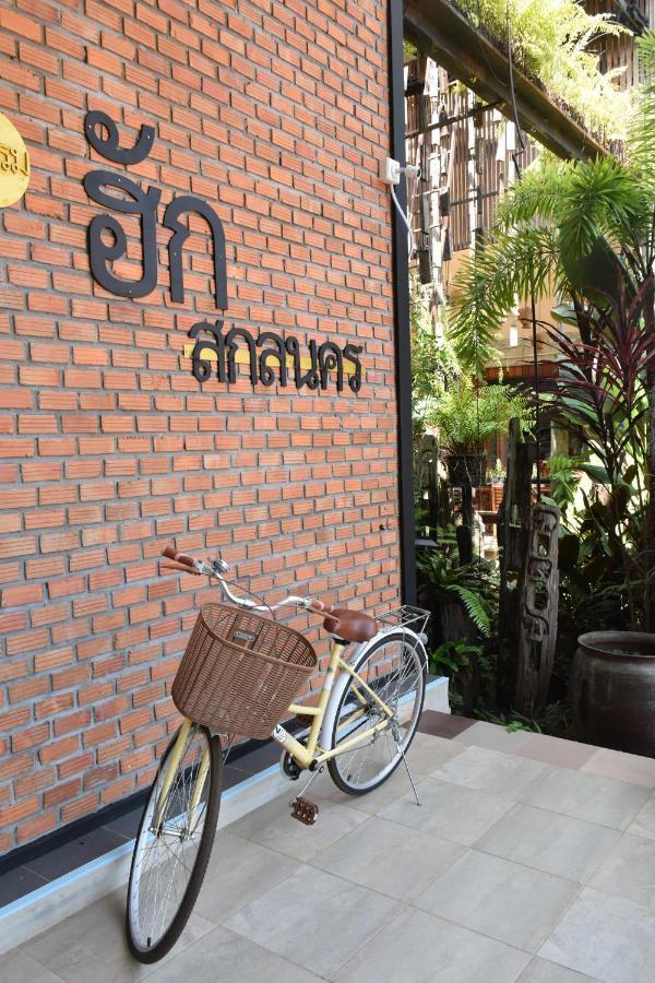 Hug Sakhonnakhon Hotel Sakon Nakhon Exteriér fotografie
