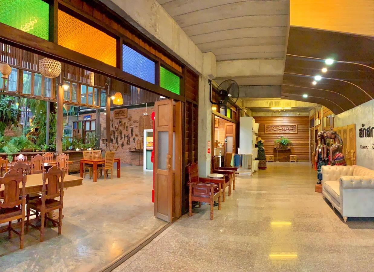 Hug Sakhonnakhon Hotel Sakon Nakhon Exteriér fotografie