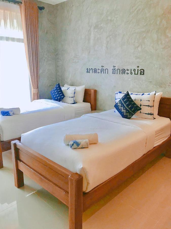 Hug Sakhonnakhon Hotel Sakon Nakhon Exteriér fotografie