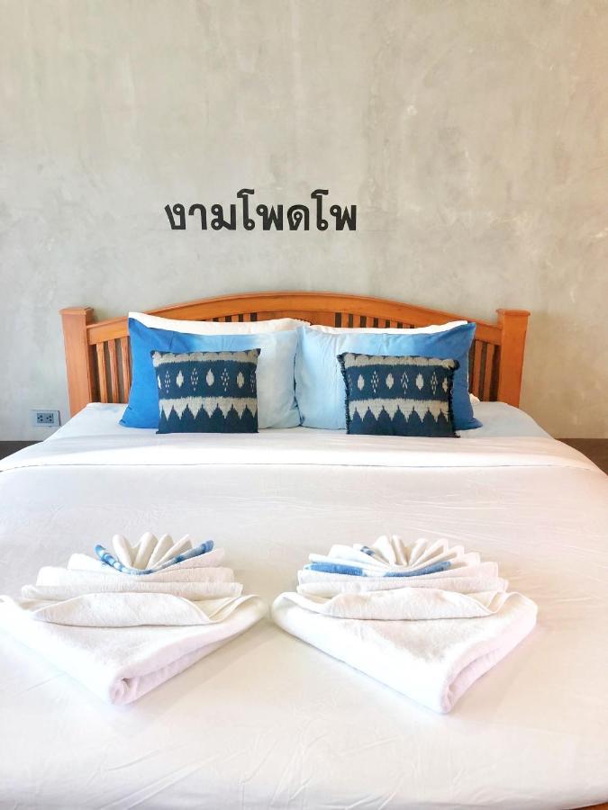 Hug Sakhonnakhon Hotel Sakon Nakhon Exteriér fotografie